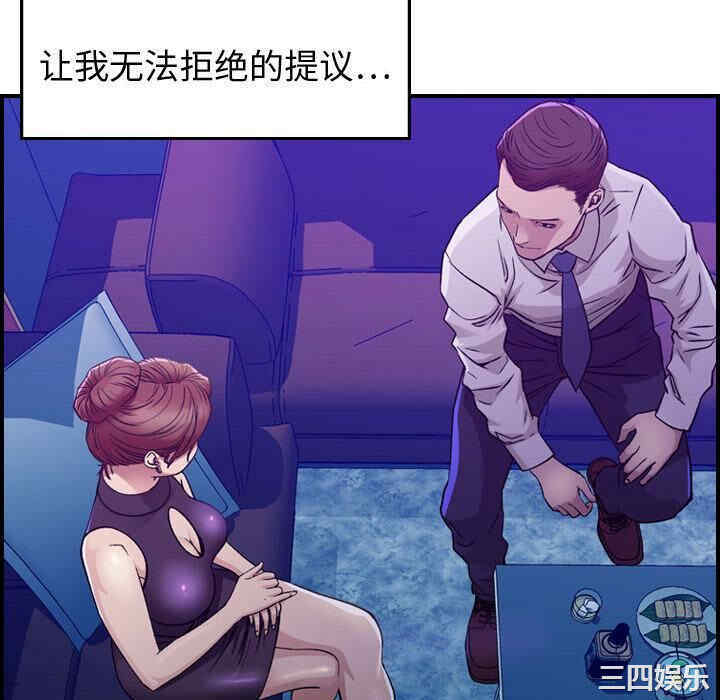 韩国漫画燃烧韩漫_燃烧-第一话在线免费阅读-韩国漫画-第130张图片