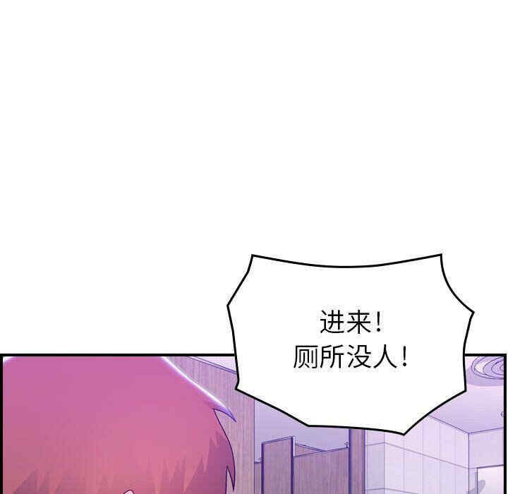 韩国漫画燃烧韩漫_燃烧-第9话在线免费阅读-韩国漫画-第117张图片