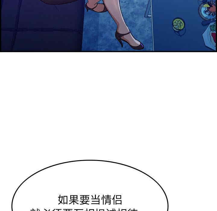 韩国漫画燃烧韩漫_燃烧-第一话在线免费阅读-韩国漫画-第131张图片
