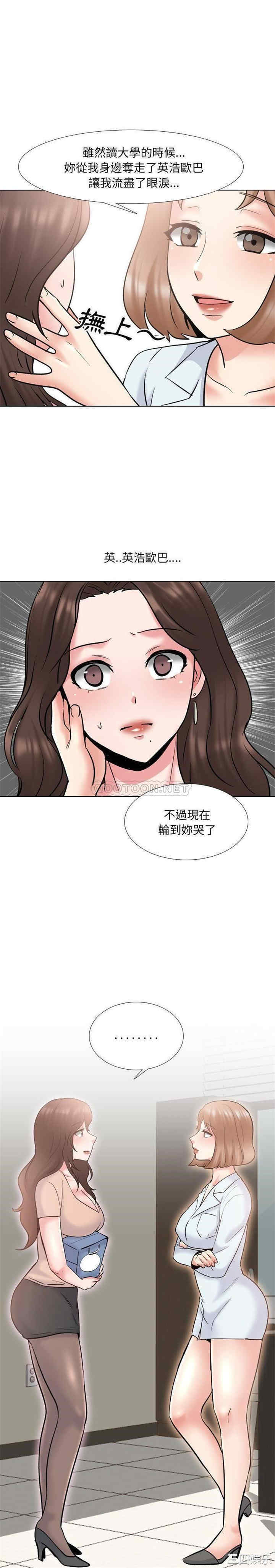 韩国漫画泌尿科俏护士韩漫_泌尿科俏护士-第29话在线免费阅读-韩国漫画-第8张图片