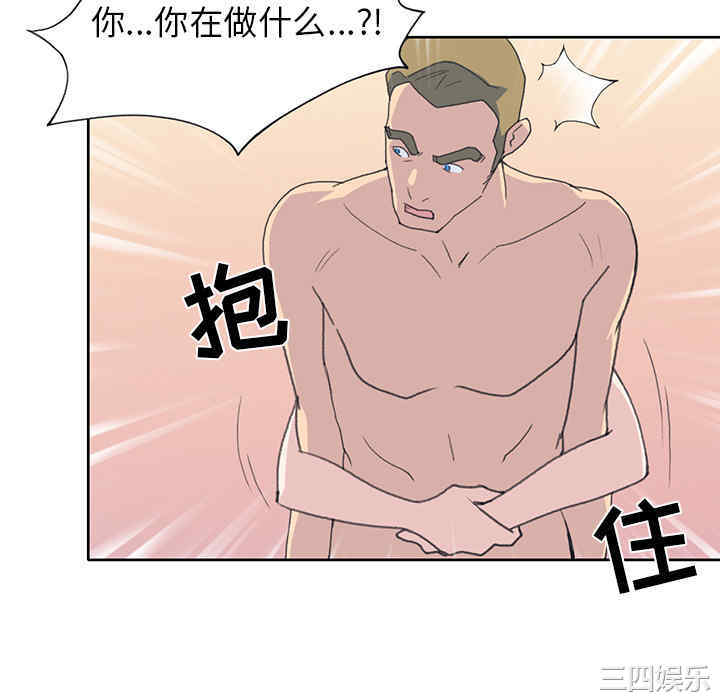 韩国漫画15少女漂流记韩漫_15少女漂流记-第38话在线免费阅读-韩国漫画-第46张图片