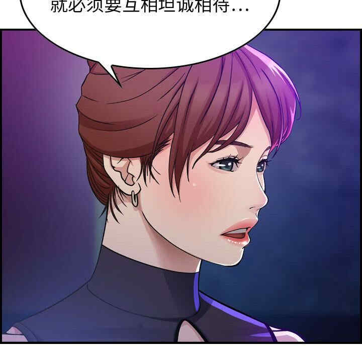 韩国漫画燃烧韩漫_燃烧-第一话在线免费阅读-韩国漫画-第132张图片