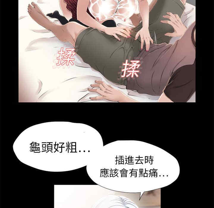 韩国漫画湿乐园韩漫_湿乐园-第11话在线免费阅读-韩国漫画-第51张图片