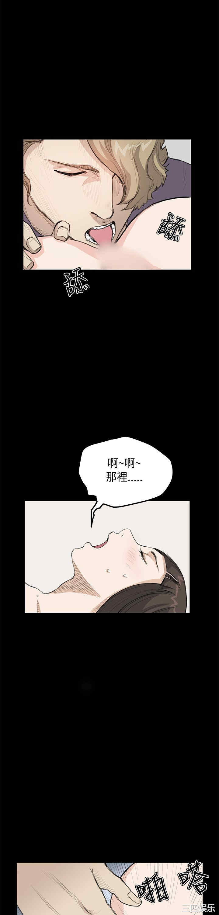 韩国漫画诗恩韩漫_诗恩-第20话在线免费阅读-韩国漫画-第19张图片