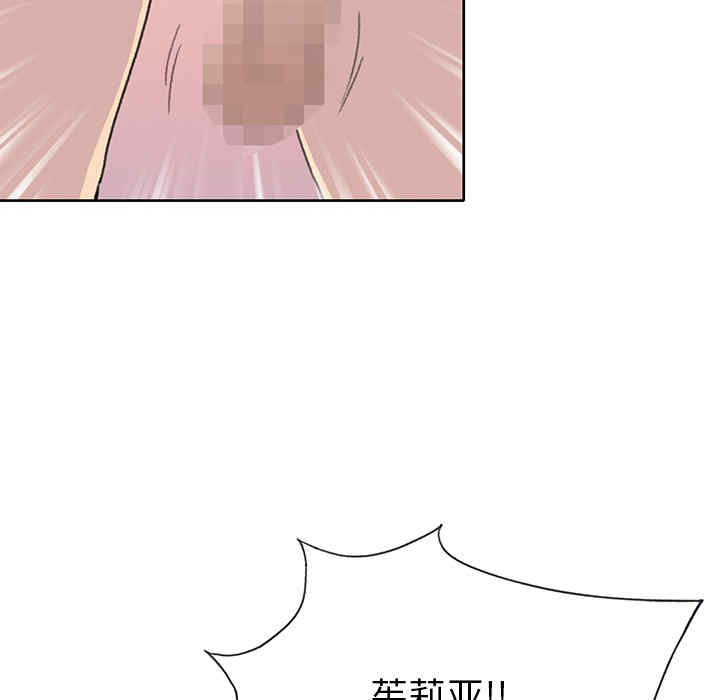韩国漫画15少女漂流记韩漫_15少女漂流记-第38话在线免费阅读-韩国漫画-第51张图片