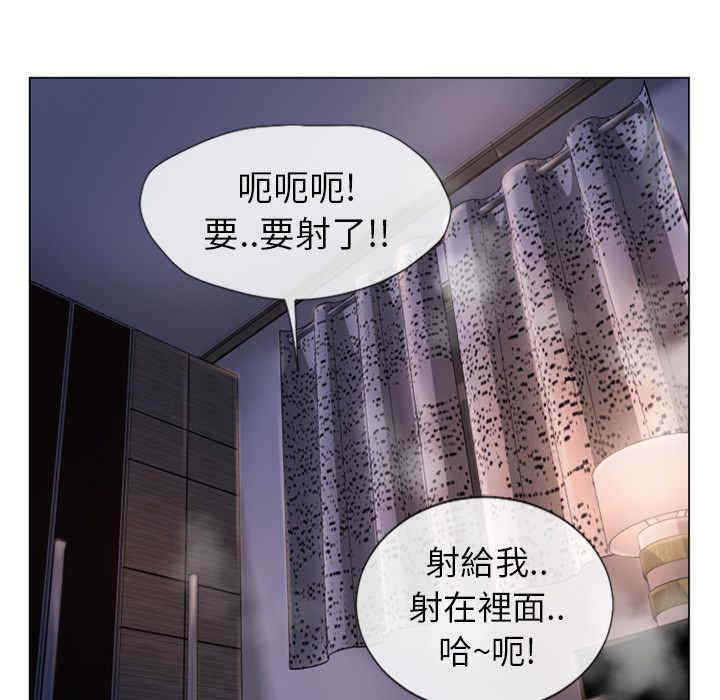 韩国漫画湿乐园韩漫_湿乐园-第26话在线免费阅读-韩国漫画-第103张图片