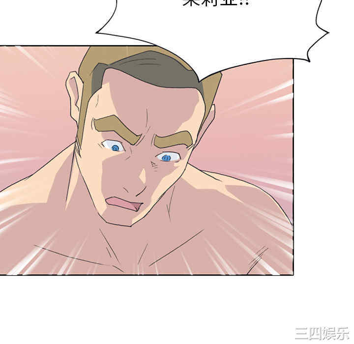 韩国漫画15少女漂流记韩漫_15少女漂流记-第38话在线免费阅读-韩国漫画-第52张图片
