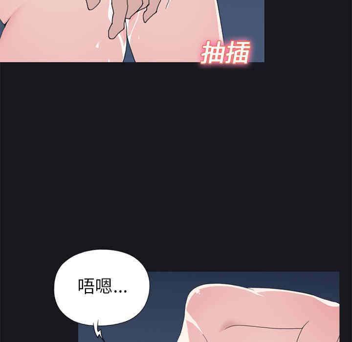 韩国漫画15少女漂流记韩漫_15少女漂流记-第24话在线免费阅读-韩国漫画-第6张图片