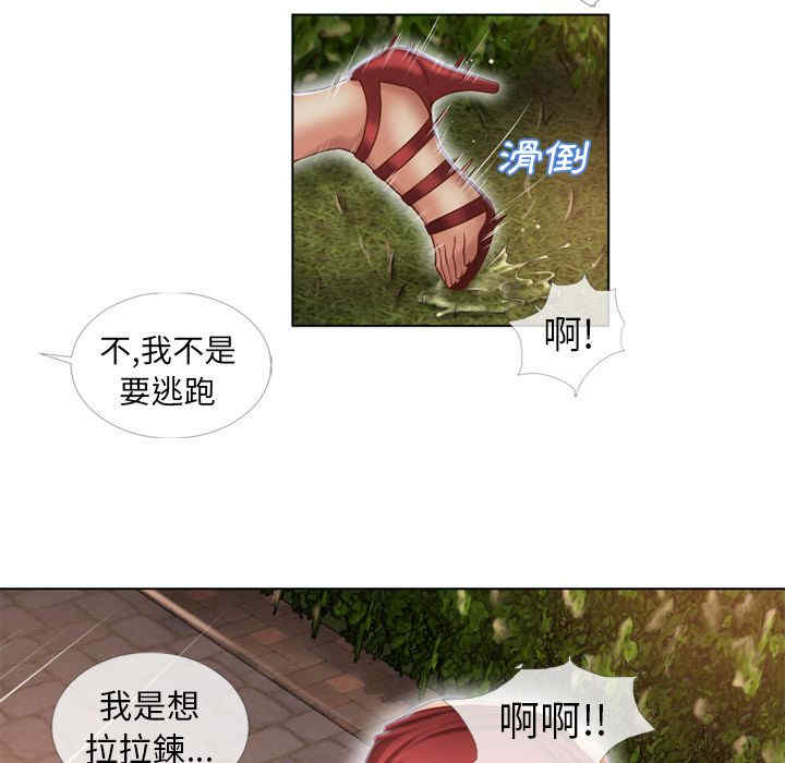 韩国漫画湿乐园韩漫_湿乐园-第39话在线免费阅读-韩国漫画-第36张图片