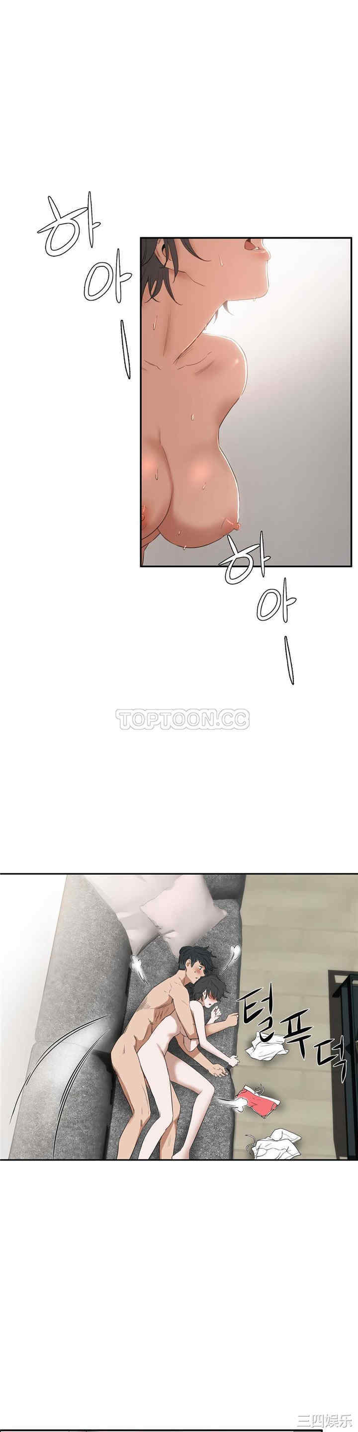 韩国漫画性教育韩漫_性教育-第11话在线免费阅读-韩国漫画-第21张图片