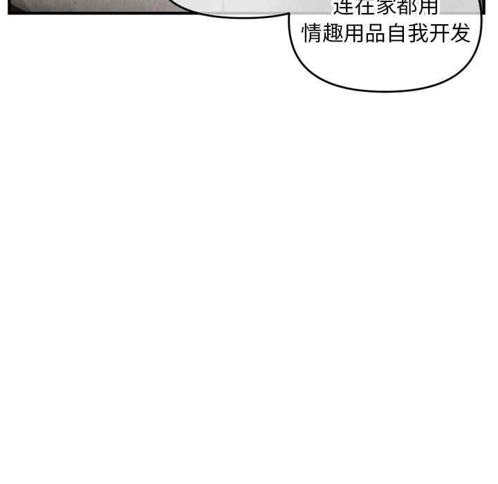 韩国漫画深夜网咖/深夜网吧韩漫_深夜网咖/深夜网吧-第7话在线免费阅读-韩国漫画-第55张图片