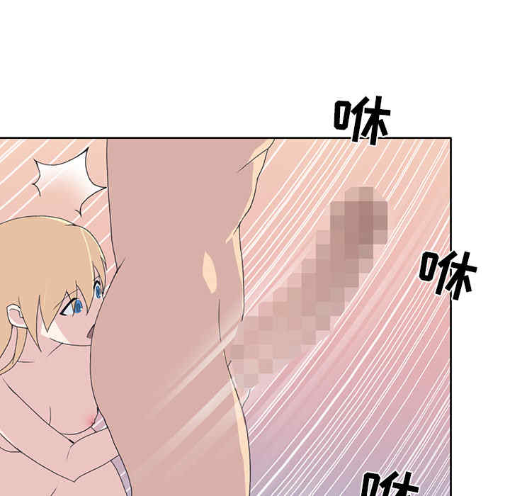韩国漫画15少女漂流记韩漫_15少女漂流记-第38话在线免费阅读-韩国漫画-第55张图片