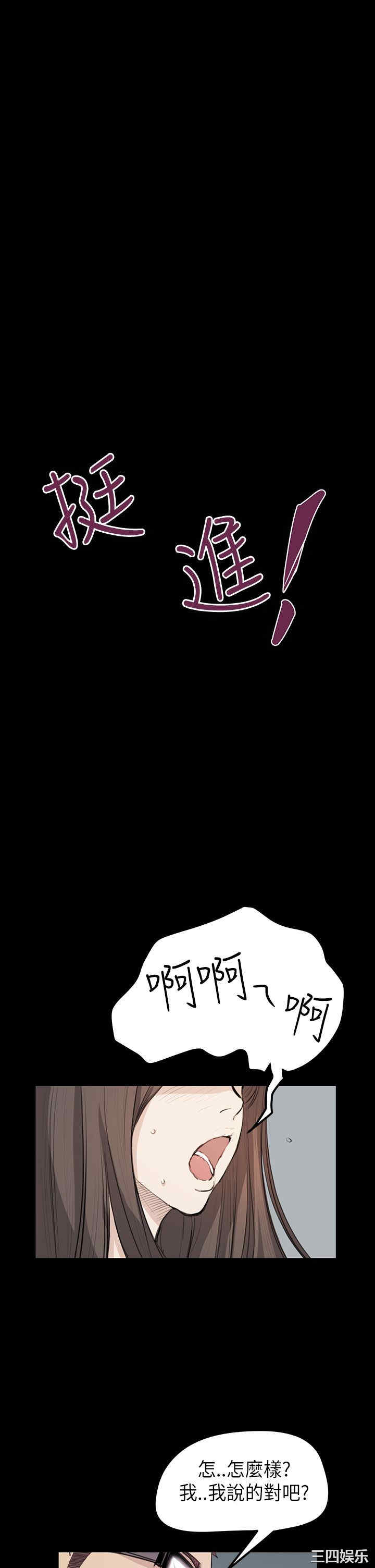 韩国漫画诗恩韩漫_诗恩-第20话在线免费阅读-韩国漫画-第23张图片