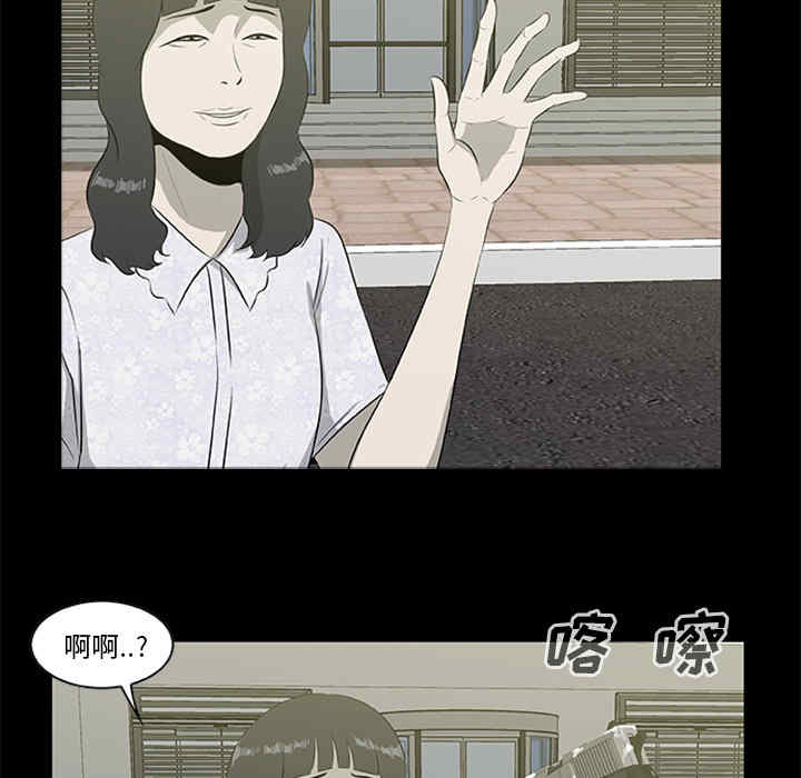 韩国漫画尸去本性韩漫_尸去本性-第18话在线免费阅读-韩国漫画-第83张图片