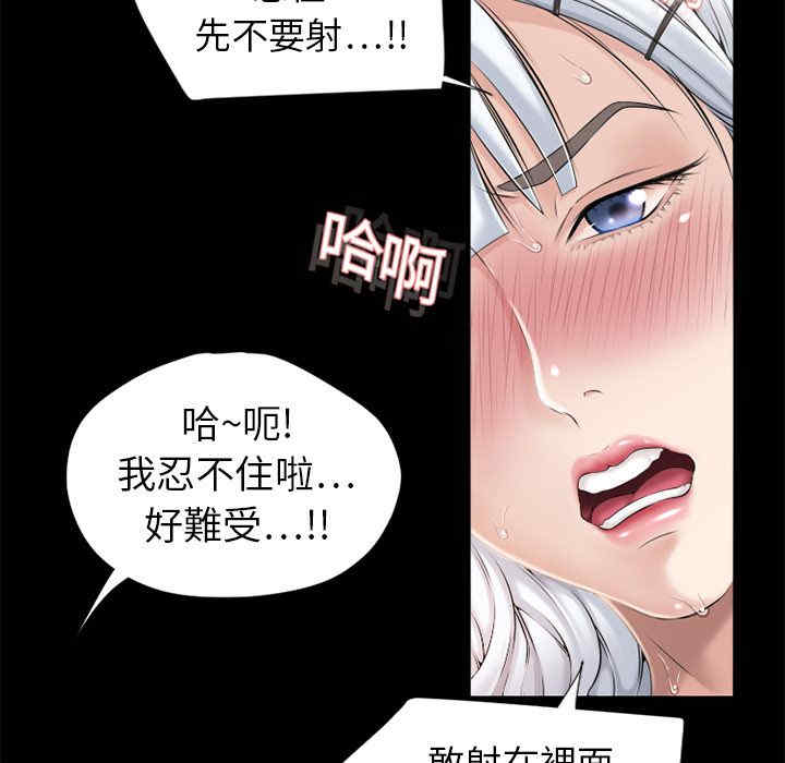 韩国漫画湿乐园韩漫_湿乐园-第11话在线免费阅读-韩国漫画-第65张图片