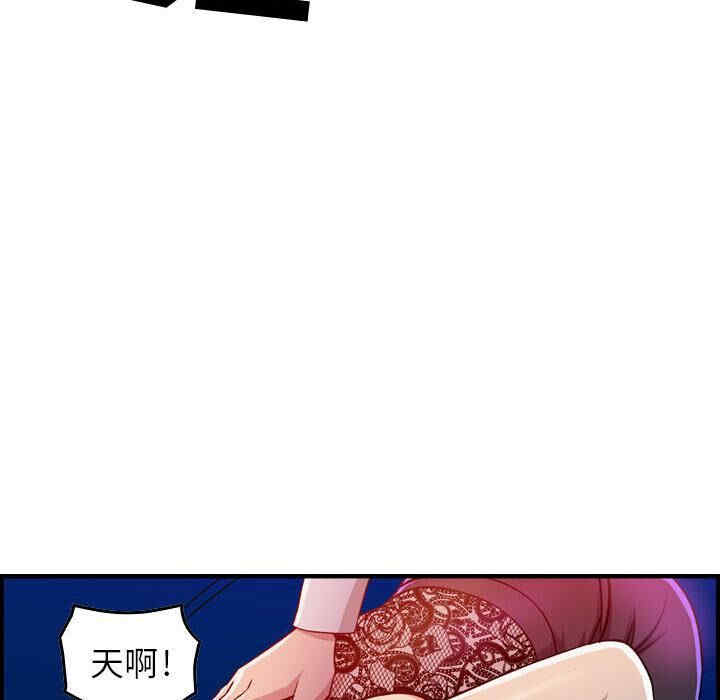 韩国漫画燃烧韩漫_燃烧-第一话在线免费阅读-韩国漫画-第144张图片