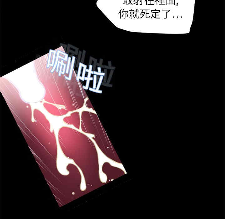 韩国漫画湿乐园韩漫_湿乐园-第11话在线免费阅读-韩国漫画-第66张图片