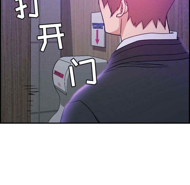 韩国漫画燃烧韩漫_燃烧-第9话在线免费阅读-韩国漫画-第122张图片