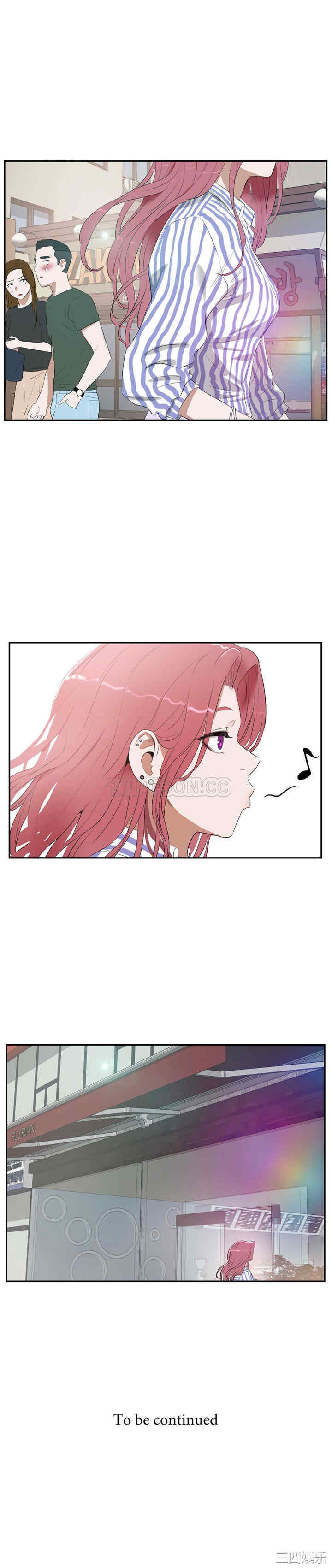 韩国漫画性教育韩漫_性教育-第11话在线免费阅读-韩国漫画-第27张图片