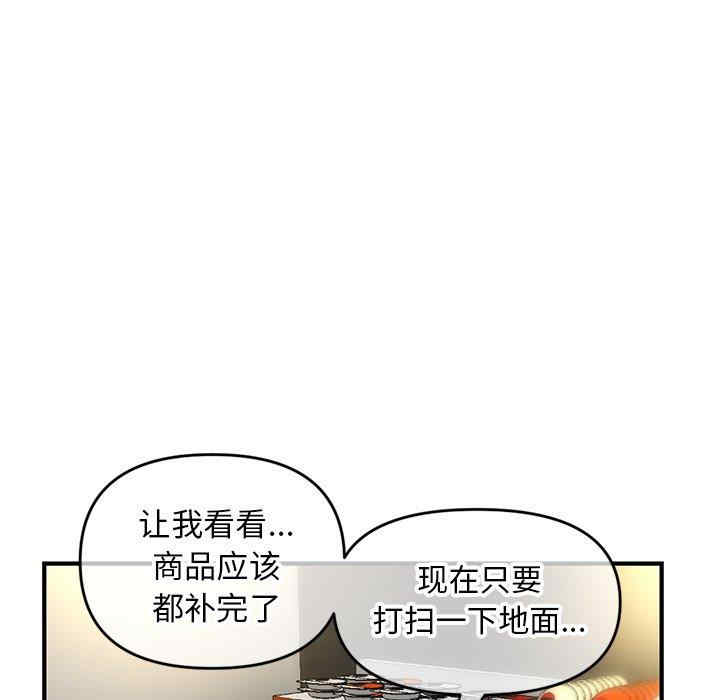 韩国漫画深夜网咖/深夜网吧韩漫_深夜网咖/深夜网吧-第7话在线免费阅读-韩国漫画-第60张图片