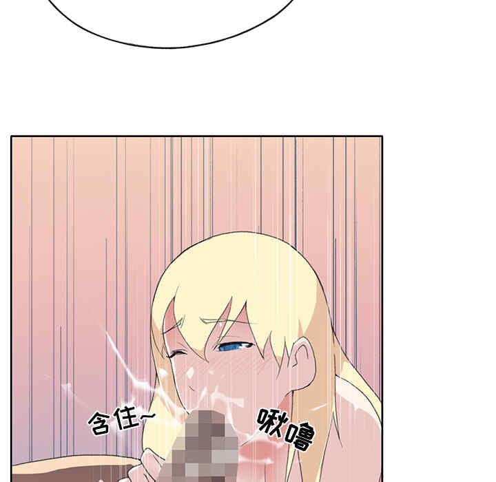韩国漫画15少女漂流记韩漫_15少女漂流记-第38话在线免费阅读-韩国漫画-第61张图片