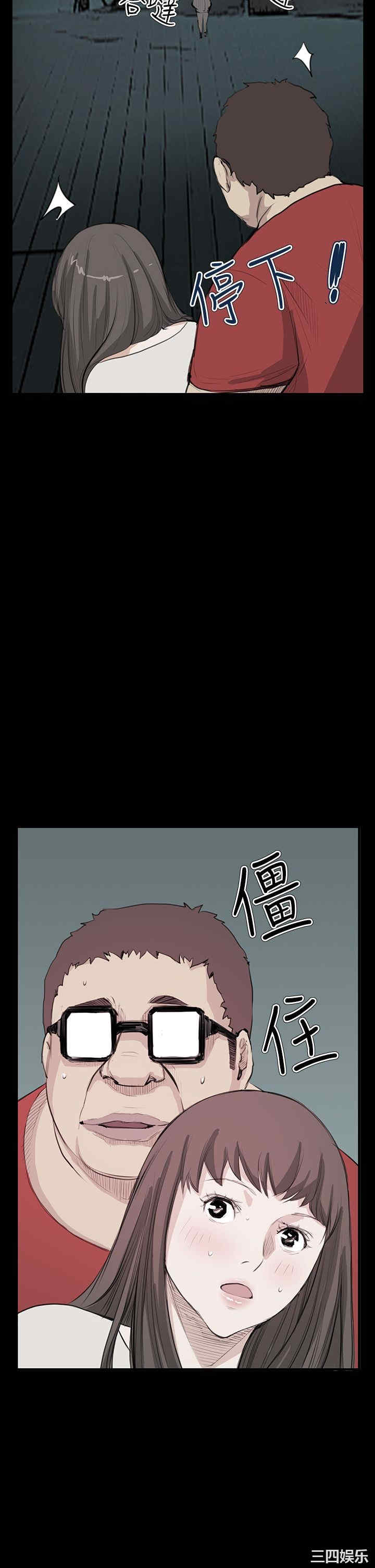 韩国漫画诗恩韩漫_诗恩-第20话在线免费阅读-韩国漫画-第26张图片