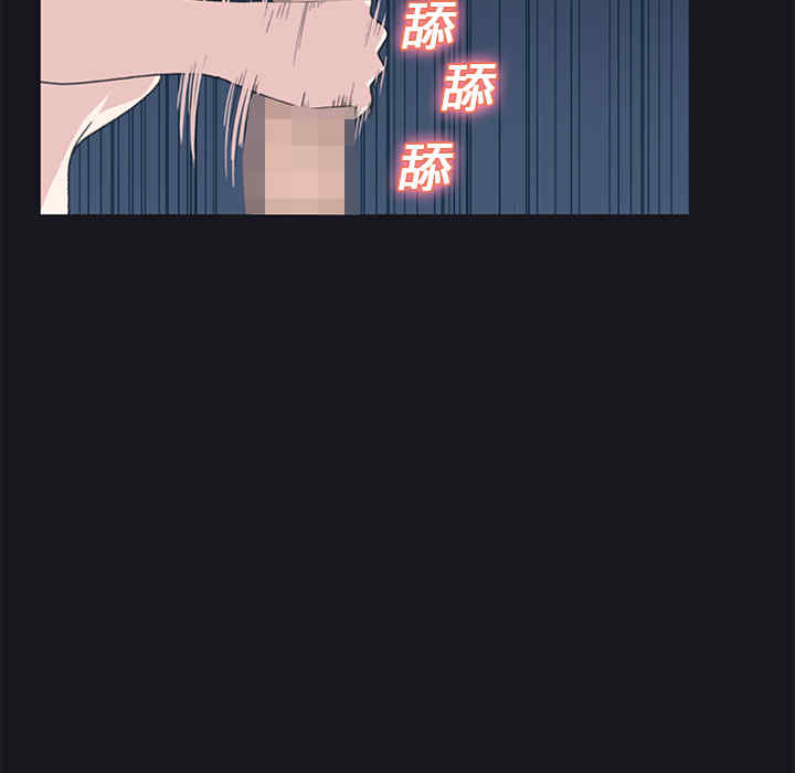 韩国漫画15少女漂流记韩漫_15少女漂流记-第24话在线免费阅读-韩国漫画-第18张图片