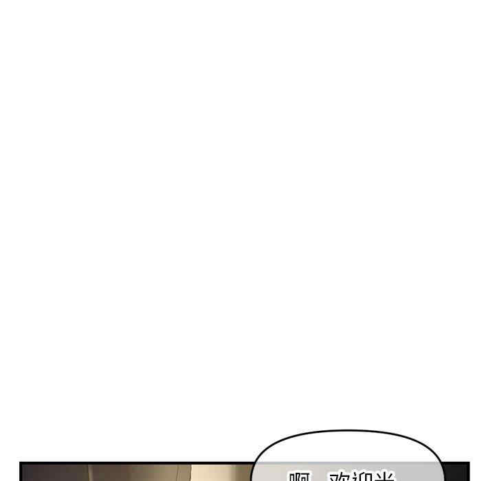 韩国漫画深夜网咖/深夜网吧韩漫_深夜网咖/深夜网吧-第7话在线免费阅读-韩国漫画-第62张图片