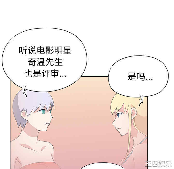 韩国漫画15少女漂流记韩漫_15少女漂流记-第38话在线免费阅读-韩国漫画-第64张图片