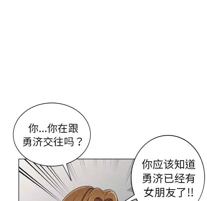 韩国漫画娜娜变身记韩漫_娜娜变身记-第26话在线免费阅读-韩国漫画-第37张图片
