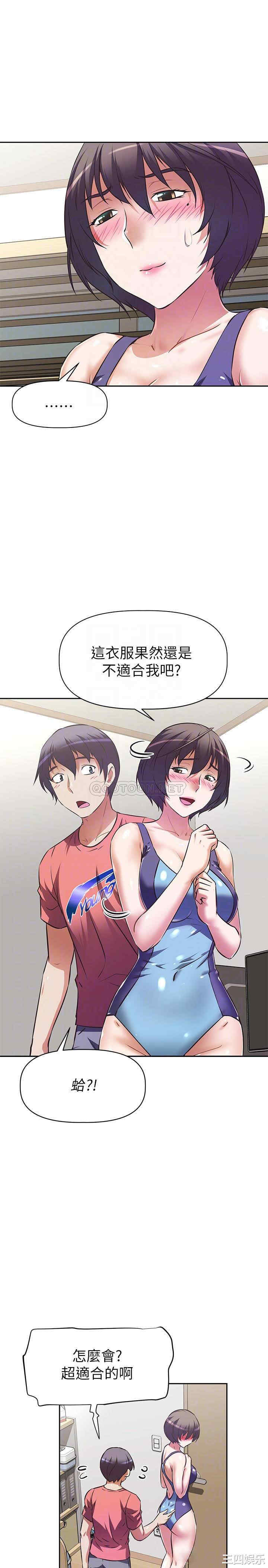 韩国漫画韩漫_阿姨不可以坏坏-第10话在线免费阅读-韩国漫画-第18张图片