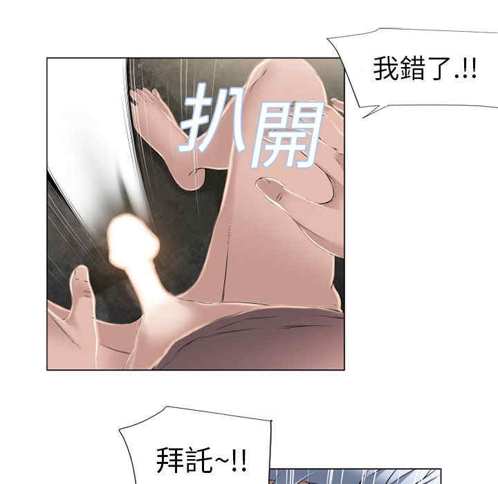 韩国漫画湿乐园韩漫_湿乐园-第11话在线免费阅读-韩国漫画-第79张图片