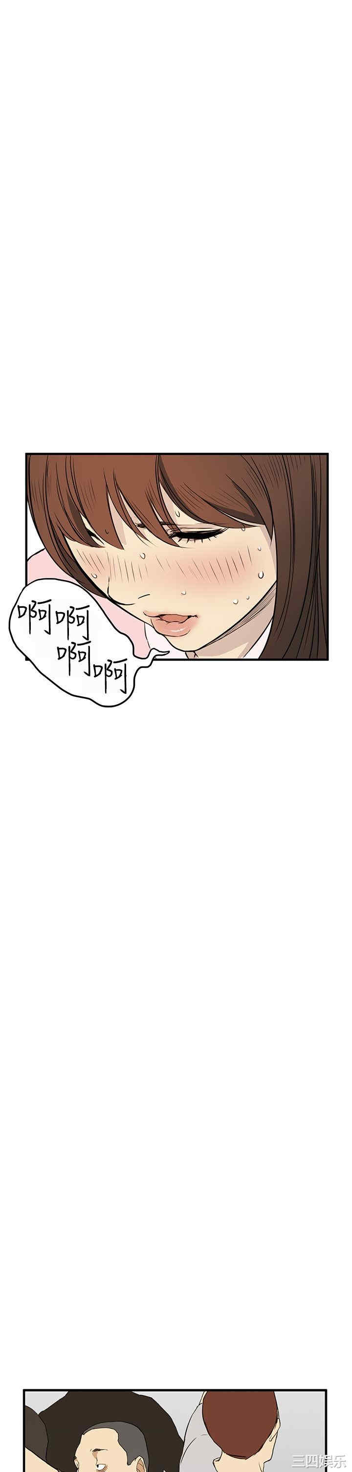 韩国漫画诗恩韩漫_诗恩-第4话在线免费阅读-韩国漫画-第6张图片