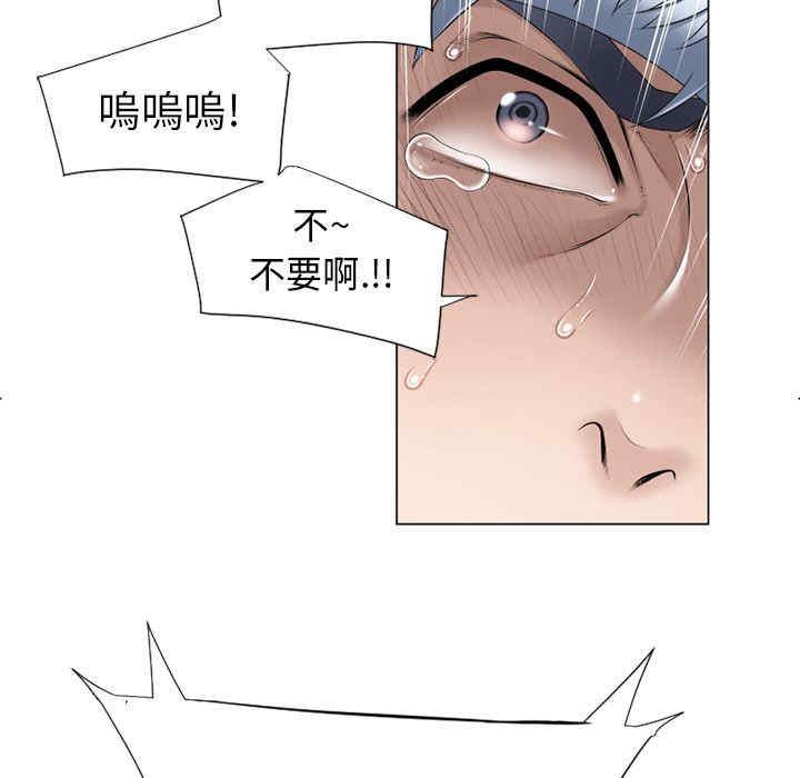 韩国漫画湿乐园韩漫_湿乐园-第11话在线免费阅读-韩国漫画-第80张图片