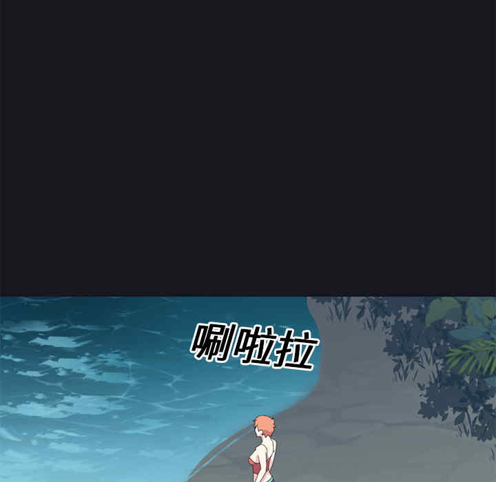 韩国漫画15少女漂流记韩漫_15少女漂流记-第24话在线免费阅读-韩国漫画-第24张图片