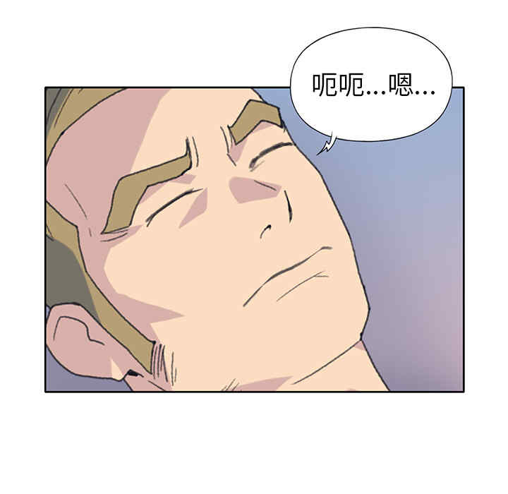 韩国漫画15少女漂流记韩漫_15少女漂流记-第38话在线免费阅读-韩国漫画-第69张图片