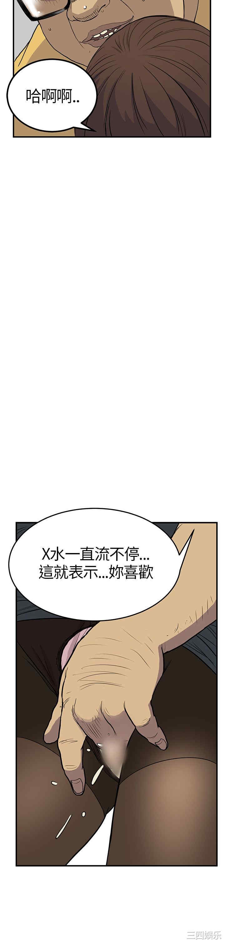 韩国漫画诗恩韩漫_诗恩-第4话在线免费阅读-韩国漫画-第8张图片