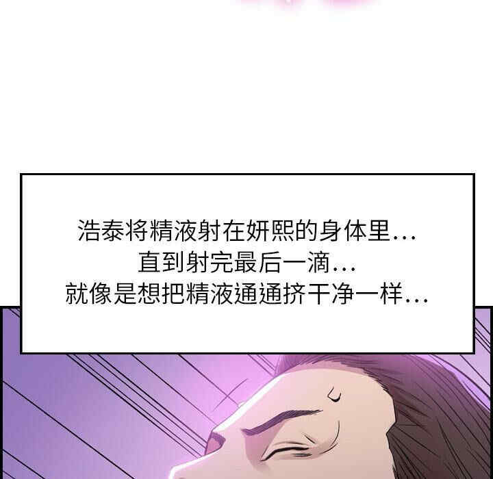 韩国漫画燃烧韩漫_燃烧-第一话在线免费阅读-韩国漫画-第158张图片