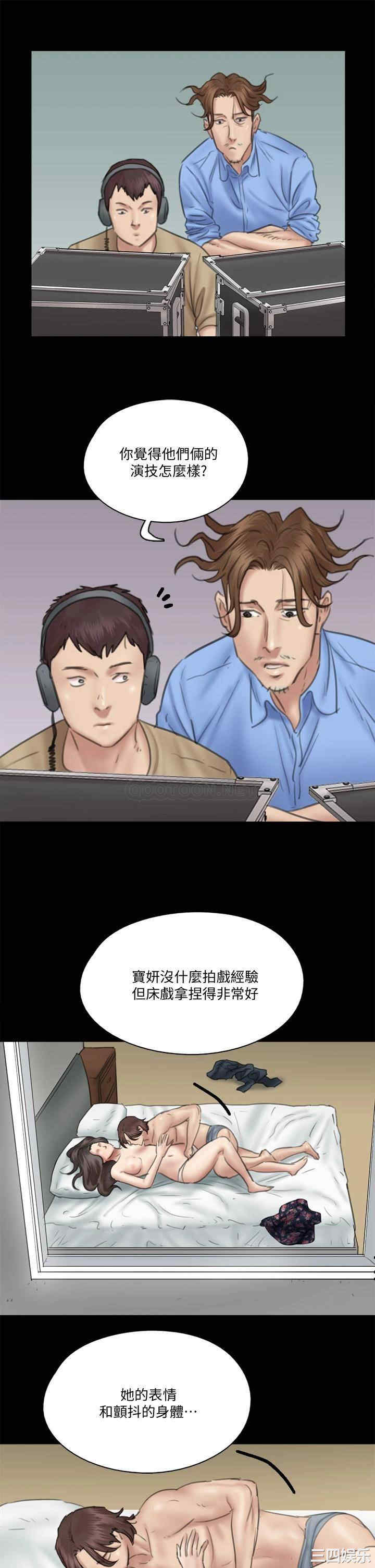 韩国漫画韩漫_偶像女优-第34话在线免费阅读-韩国漫画-第5张图片