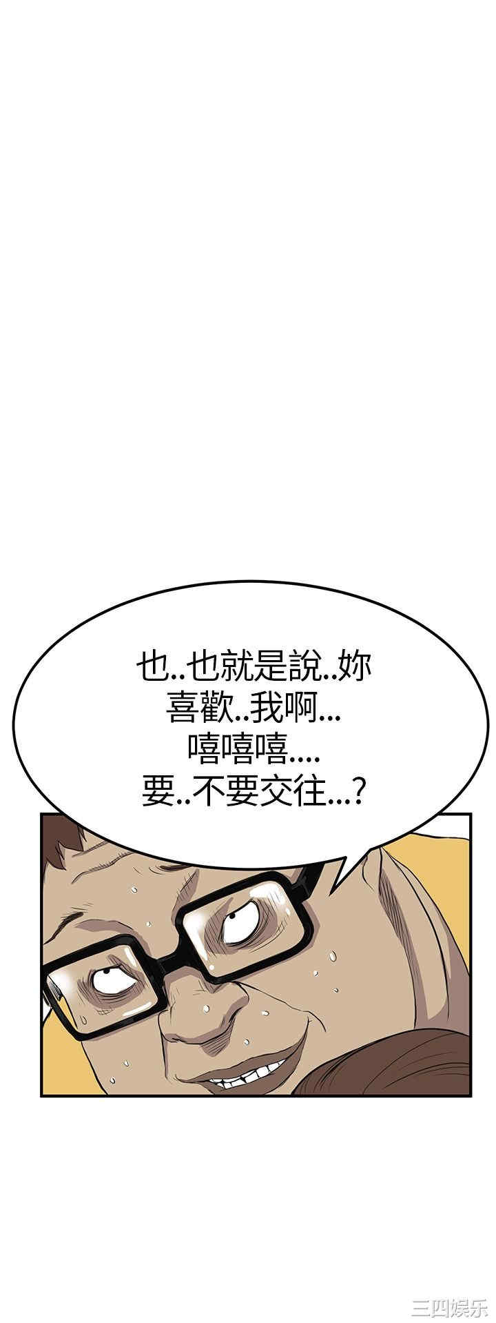 韩国漫画诗恩韩漫_诗恩-第4话在线免费阅读-韩国漫画-第9张图片