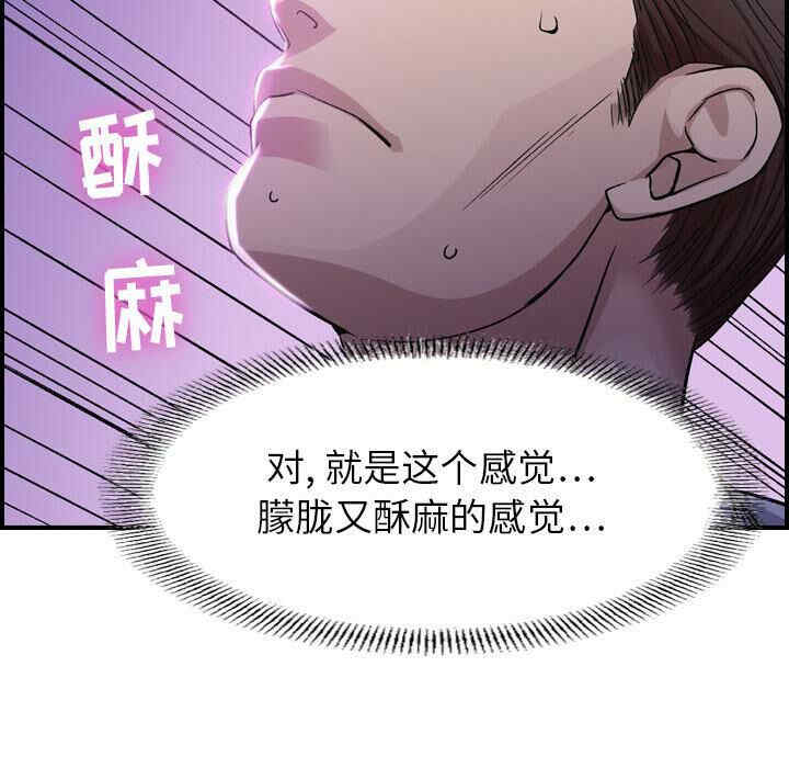 韩国漫画燃烧韩漫_燃烧-第一话在线免费阅读-韩国漫画-第159张图片