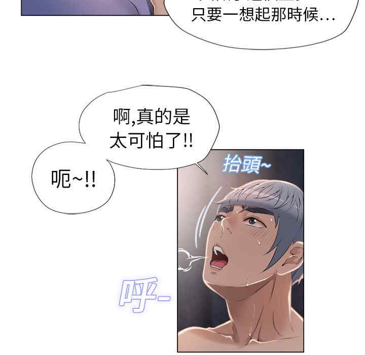 韩国漫画湿乐园韩漫_湿乐园-第11话在线免费阅读-韩国漫画-第85张图片