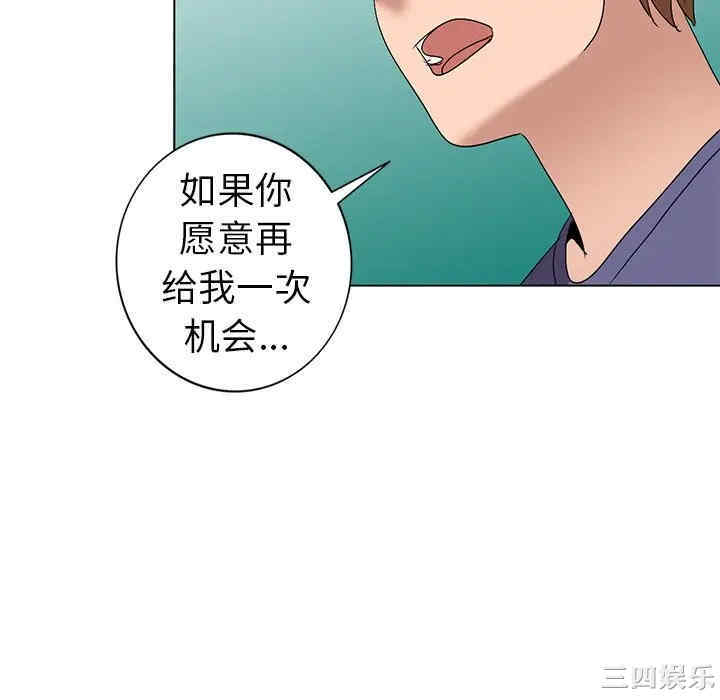 韩国漫画娜娜变身记韩漫_娜娜变身记-第26话在线免费阅读-韩国漫画-第40张图片