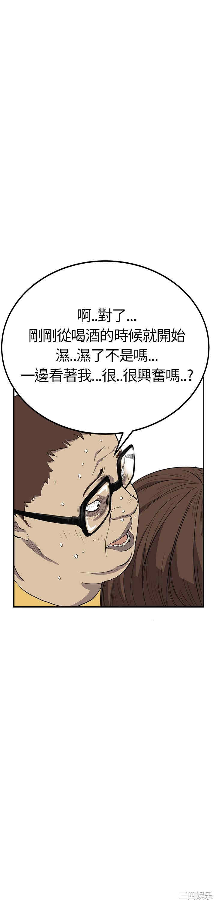 韩国漫画诗恩韩漫_诗恩-第4话在线免费阅读-韩国漫画-第10张图片