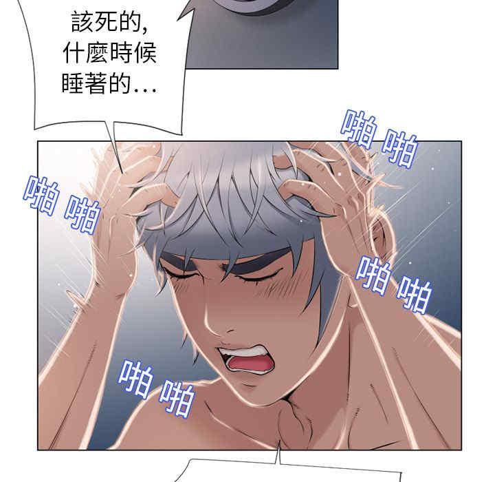 韩国漫画湿乐园韩漫_湿乐园-第11话在线免费阅读-韩国漫画-第87张图片