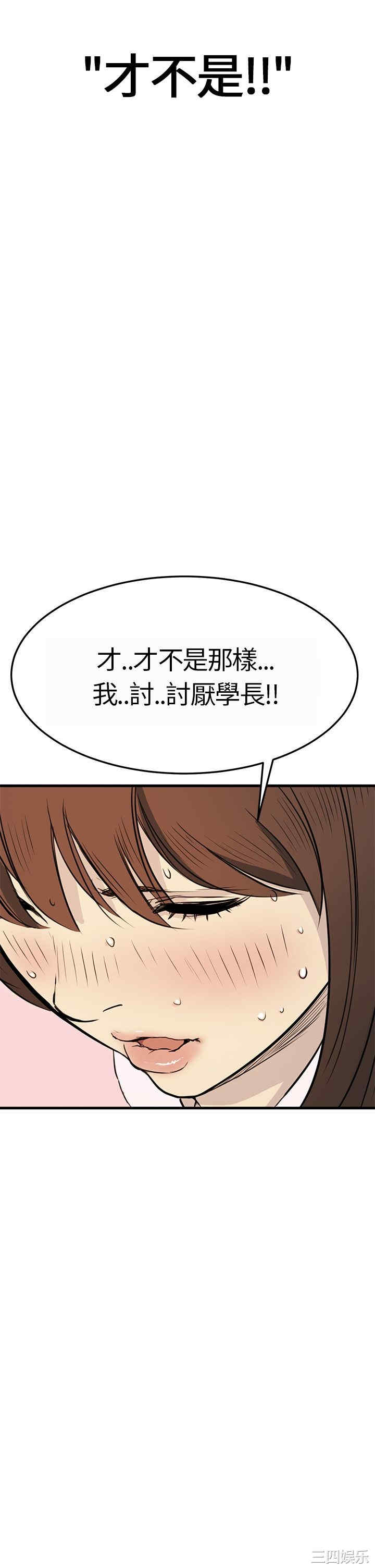 韩国漫画诗恩韩漫_诗恩-第4话在线免费阅读-韩国漫画-第11张图片