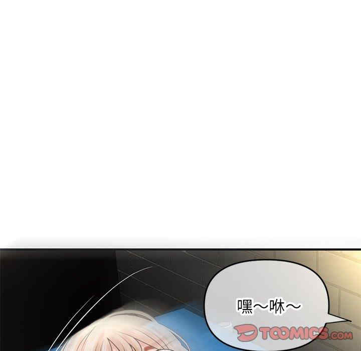 韩国漫画深夜网咖/深夜网吧韩漫_深夜网咖/深夜网吧-第7话在线免费阅读-韩国漫画-第69张图片