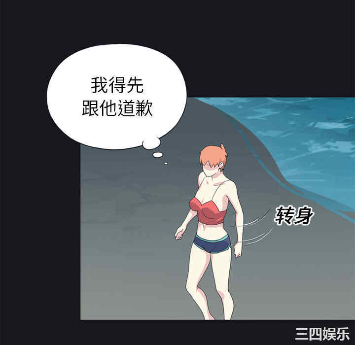韩国漫画15少女漂流记韩漫_15少女漂流记-第24话在线免费阅读-韩国漫画-第28张图片