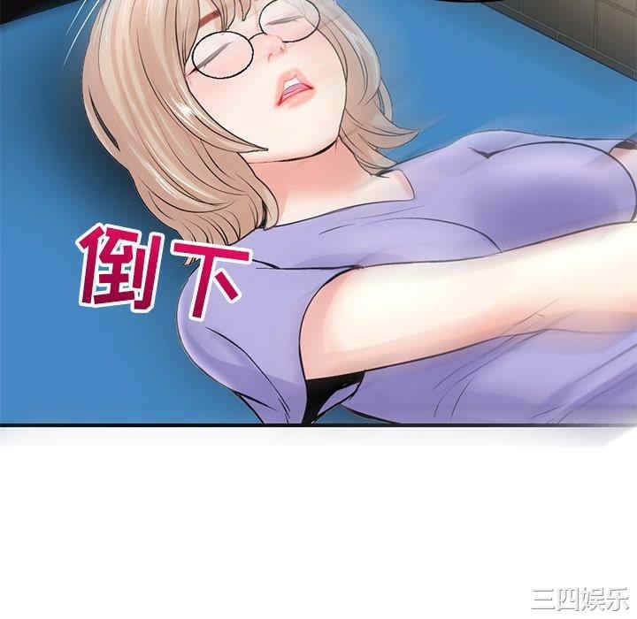 韩国漫画深夜网咖/深夜网吧韩漫_深夜网咖/深夜网吧-第7话在线免费阅读-韩国漫画-第70张图片