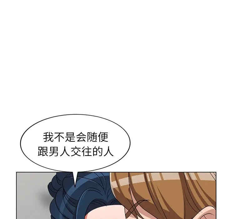 韩国漫画娜娜变身记韩漫_娜娜变身记-第26话在线免费阅读-韩国漫画-第42张图片